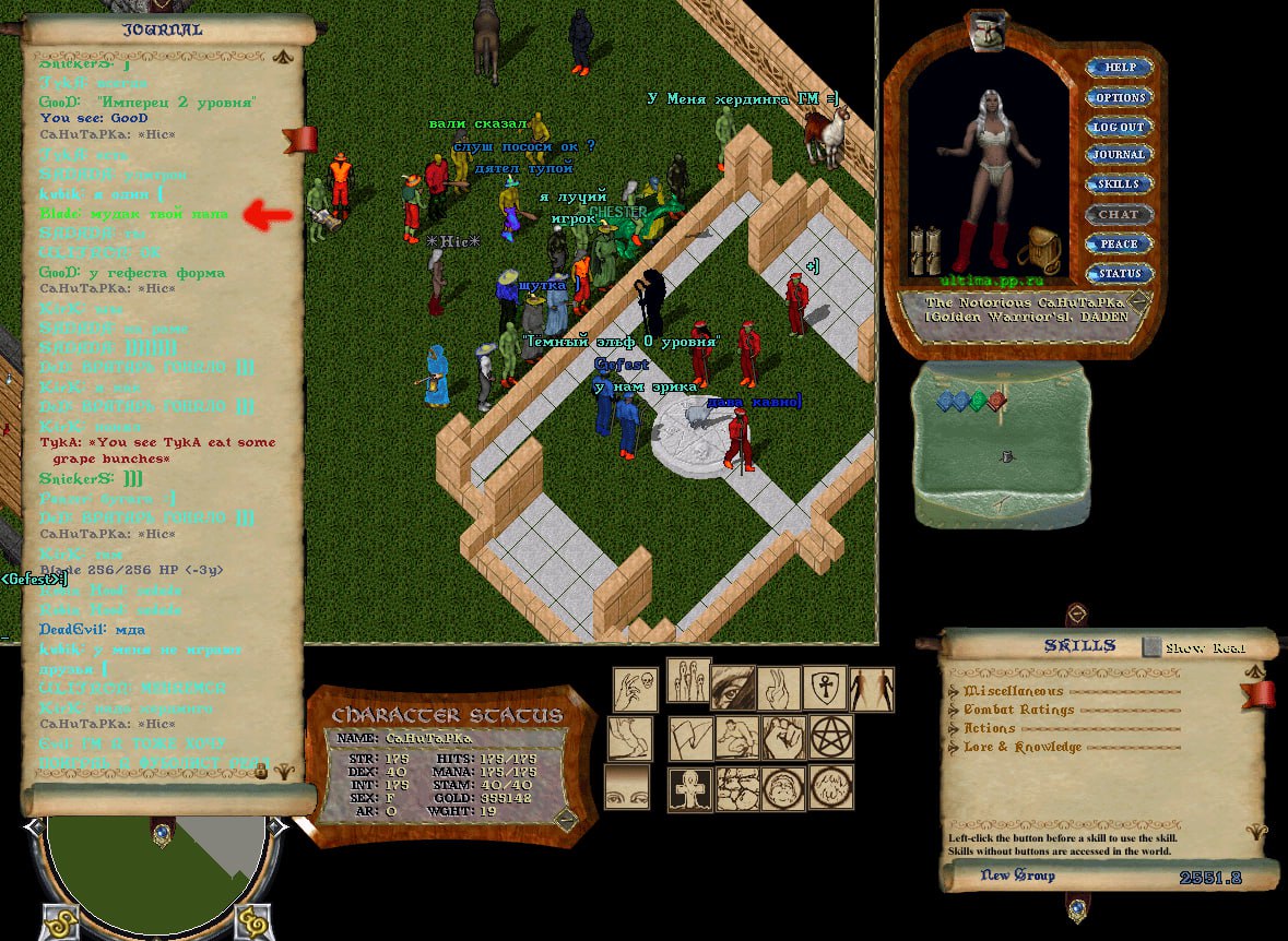 Овцебол в честь первого дня весны!