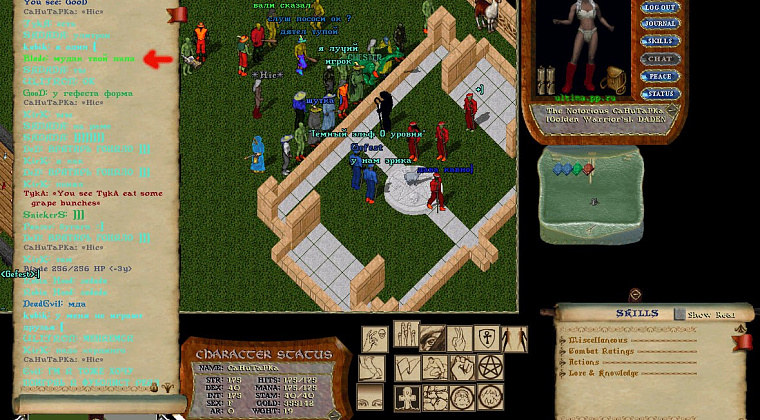 Овцебол в честь первого дня весны!